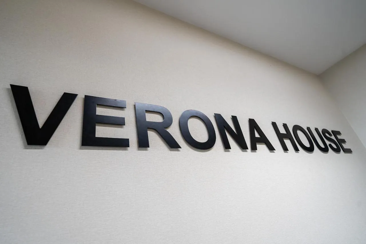 Verona House - Premium Apartment Krakow Poland